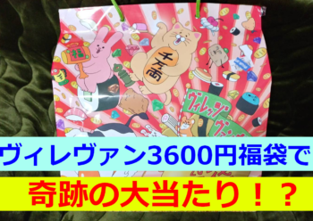 Thumbnail of post image 142